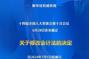 迪马：劳塔罗效力国米5年只缺席23场比赛，期间国米17胜1平5负